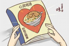 蓝田讨债公司如何把握上门催款的时机